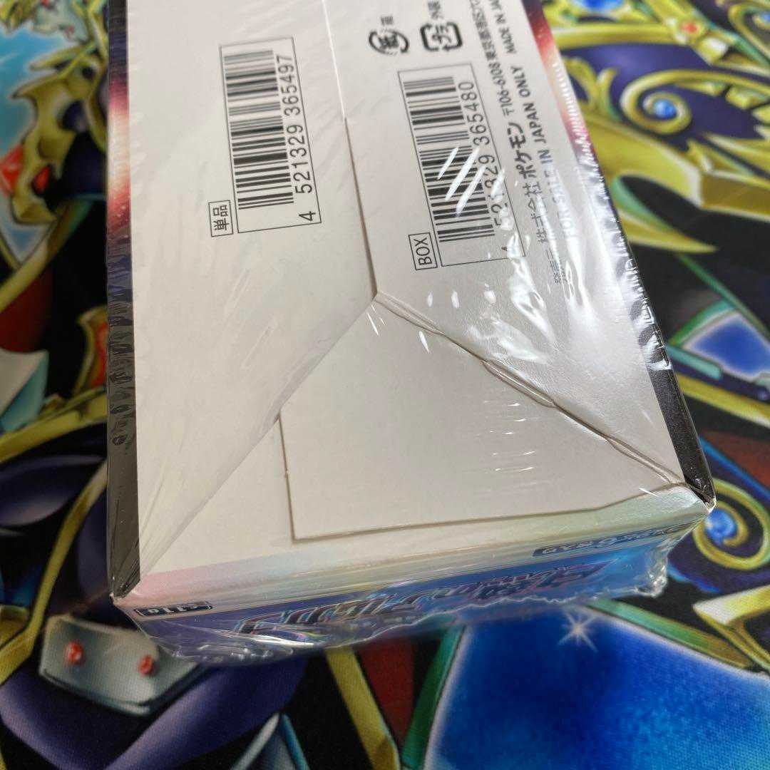 Pokémon Cards, Arcana of Glowing Arcana, BOX, shrink-wrapped.