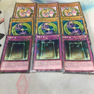 Black Magician Millennium Set