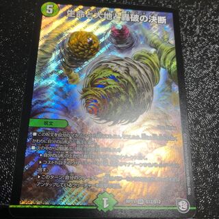 パーフェクトネイチャー