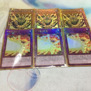 The Legendary Exodia Incarnate Millennium Gold Rare JP001