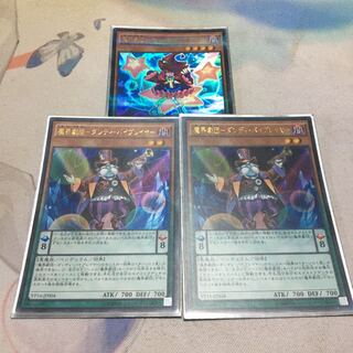 魔界劇団-ティンクル・リトルスター パラレル ウルトレレア JP021 セット 1枚