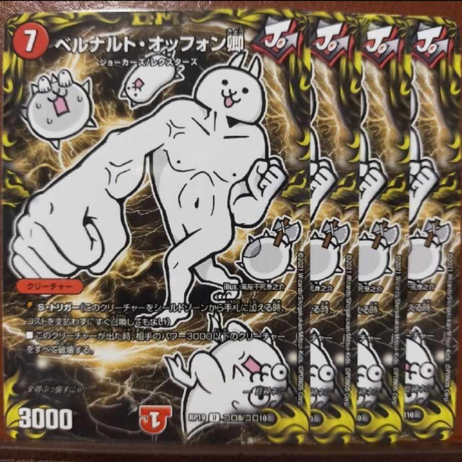 konstd exclusive kin1756 set discount Bianca Naruto Offon Sir U-foil Colo 8/Colo 10