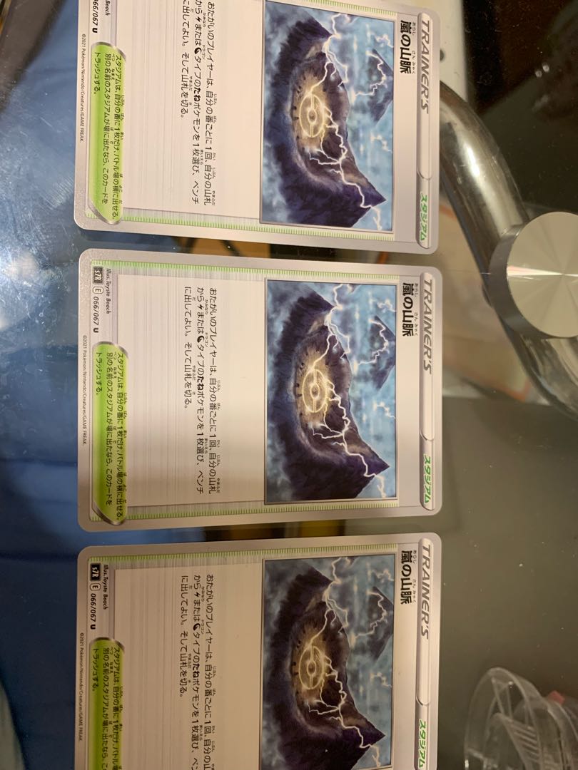 Mountain pulse of Storm