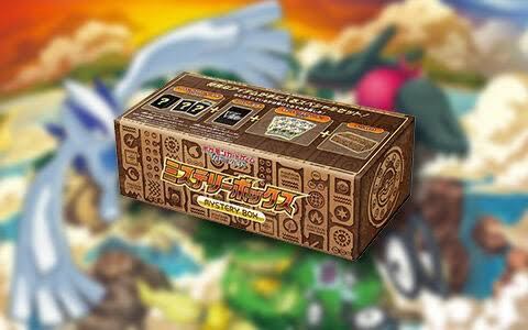 Lowest Price Mystery Box Unopened 10 Box Set