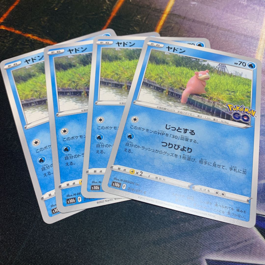 25 yen a piece s10b Slowpoke C 019/071 (s10b Pokemon Go) 1枚
