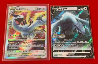 LugiaVSTAR Promo All 2 types