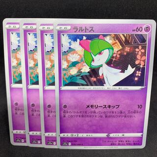25 per sheet s11a Ralts C 036/068