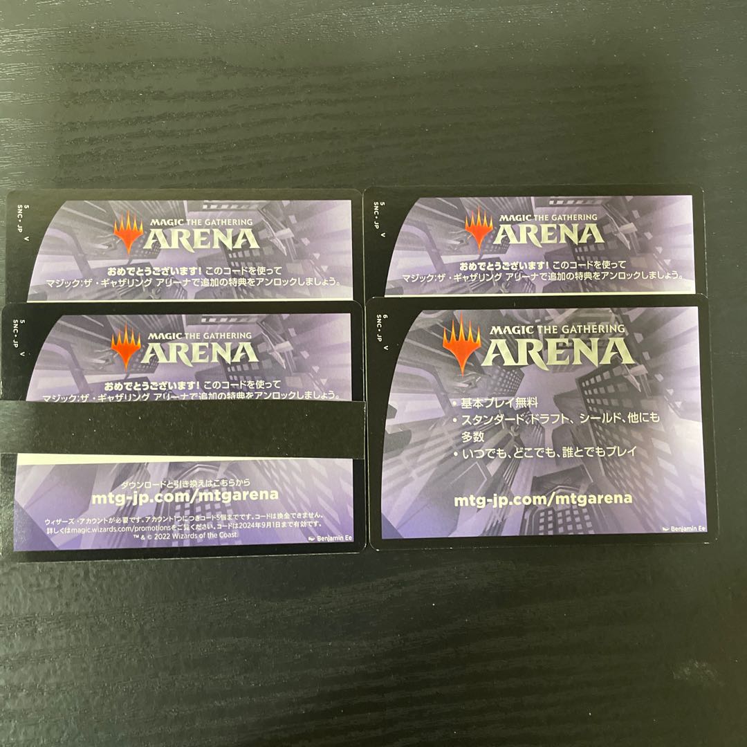 Magic the Gathering Arena Code Four