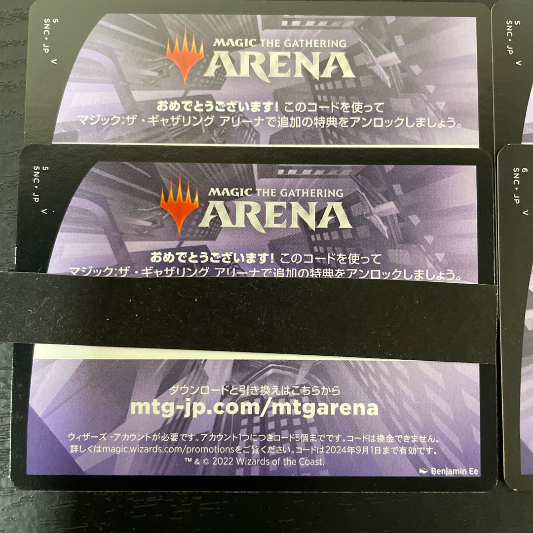 Magic the Gathering Arena Code Four