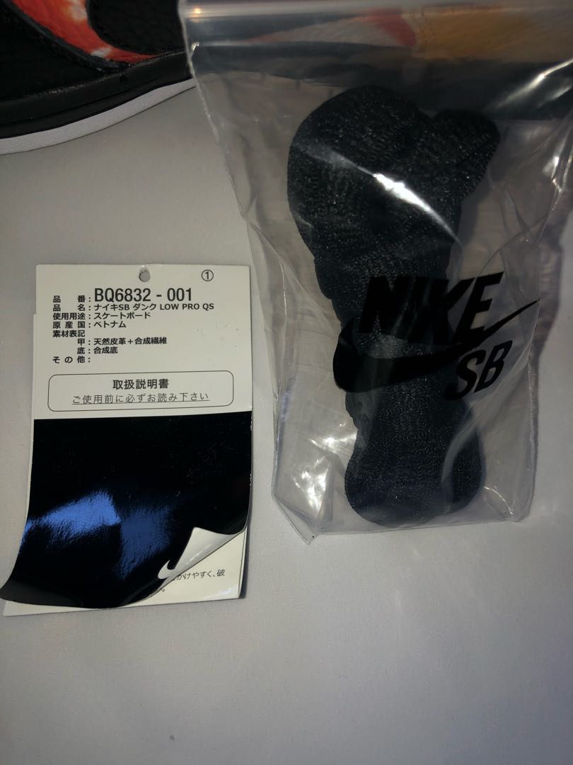 Nike SB Dunk Low Ray Gun Black 27cm