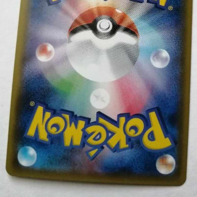 CharizardGX SSR 209/150