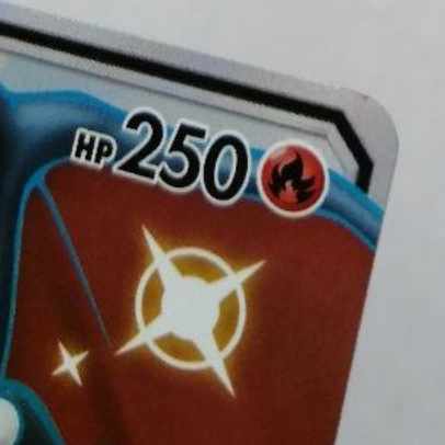 CharizardGX SSR 209/150