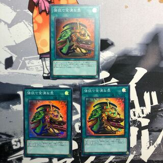 gmail様専用強欲で金満な壺