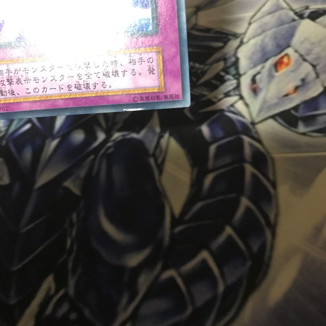 Sacred Barrier - Mirror Riryoku - Secret Rare JPT01