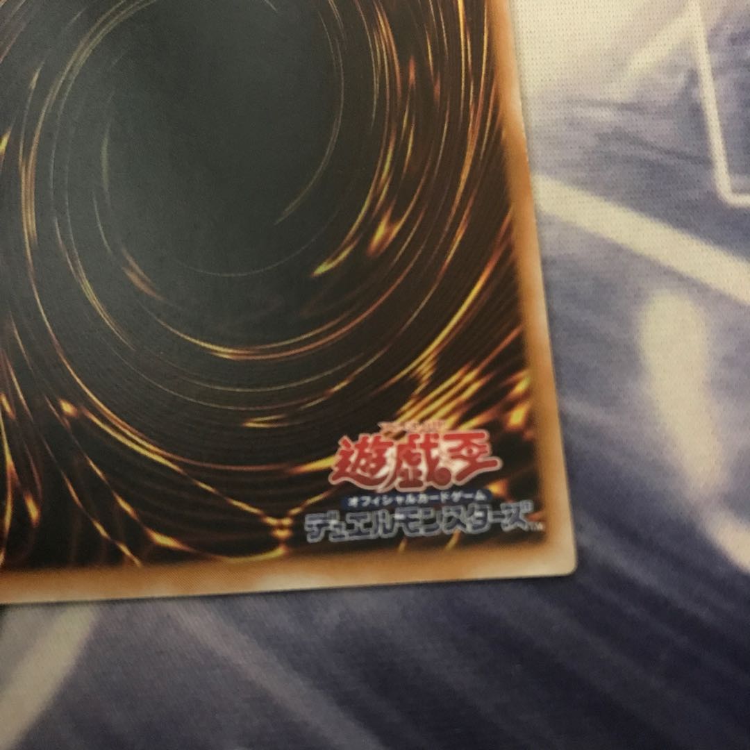 Sacred Barrier - Mirror Riryoku - Secret Rare JPT01