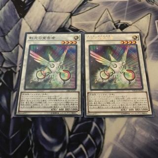 Herald of the Arc Light