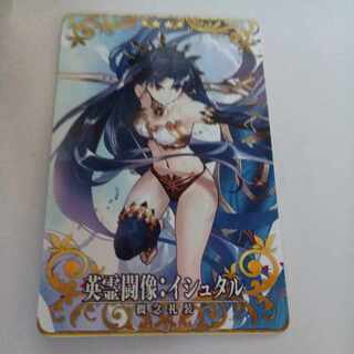 FGOアーケード星４つ概念礼装英霊等像単品販売part3