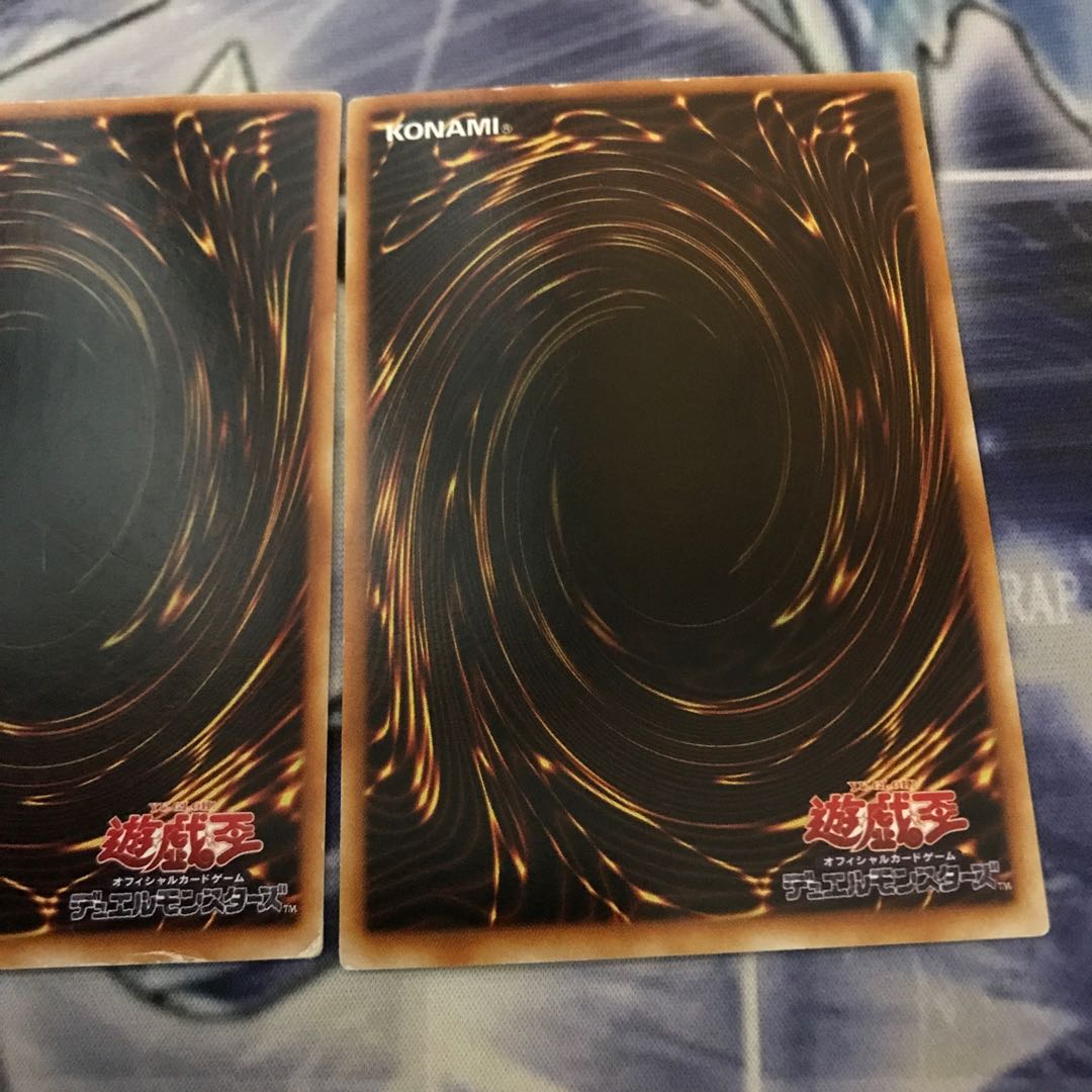 Harpie's Feather Duster Ultra Rare 02