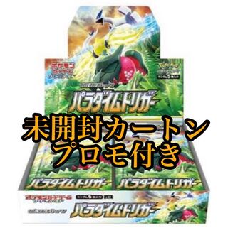 Paradigm Trigger 12 unopened cartons with promo packs