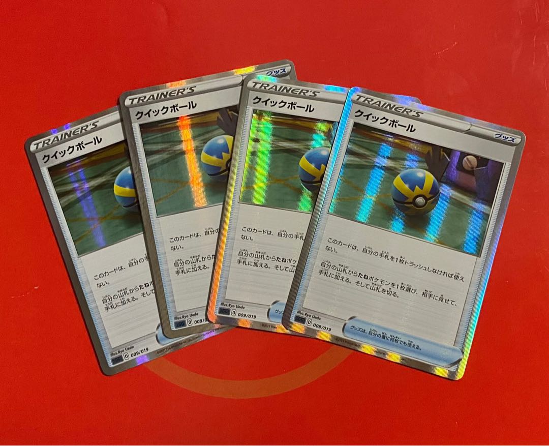 Quick Ball(R spec) S-TD 012/022