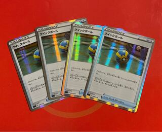 Quick Ball(R spec) S-TD 012/022