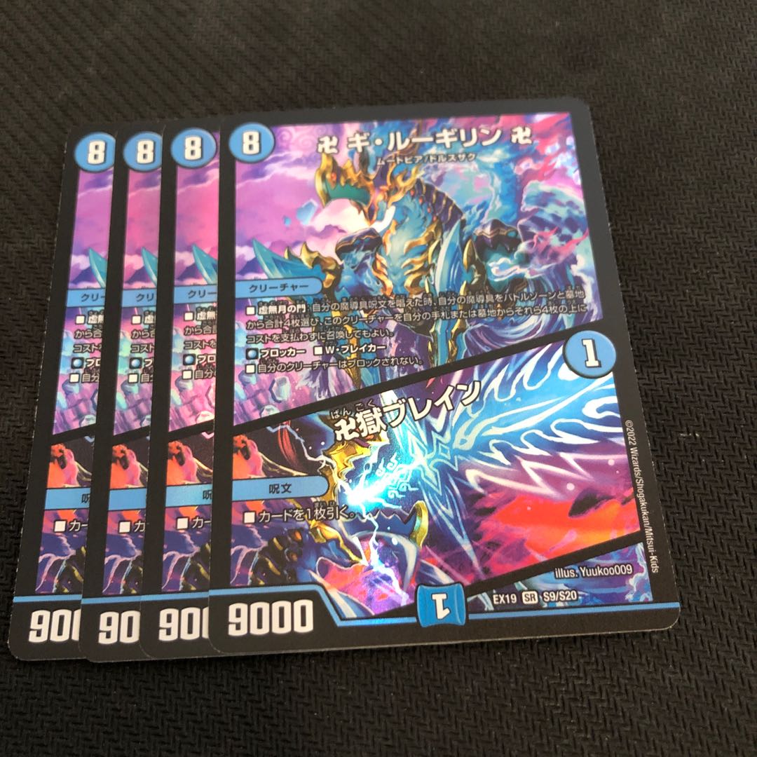 Manji Gi-Lu Gilin Manji｜Manjigoku Buletteen SR S9/S20 4 pieces