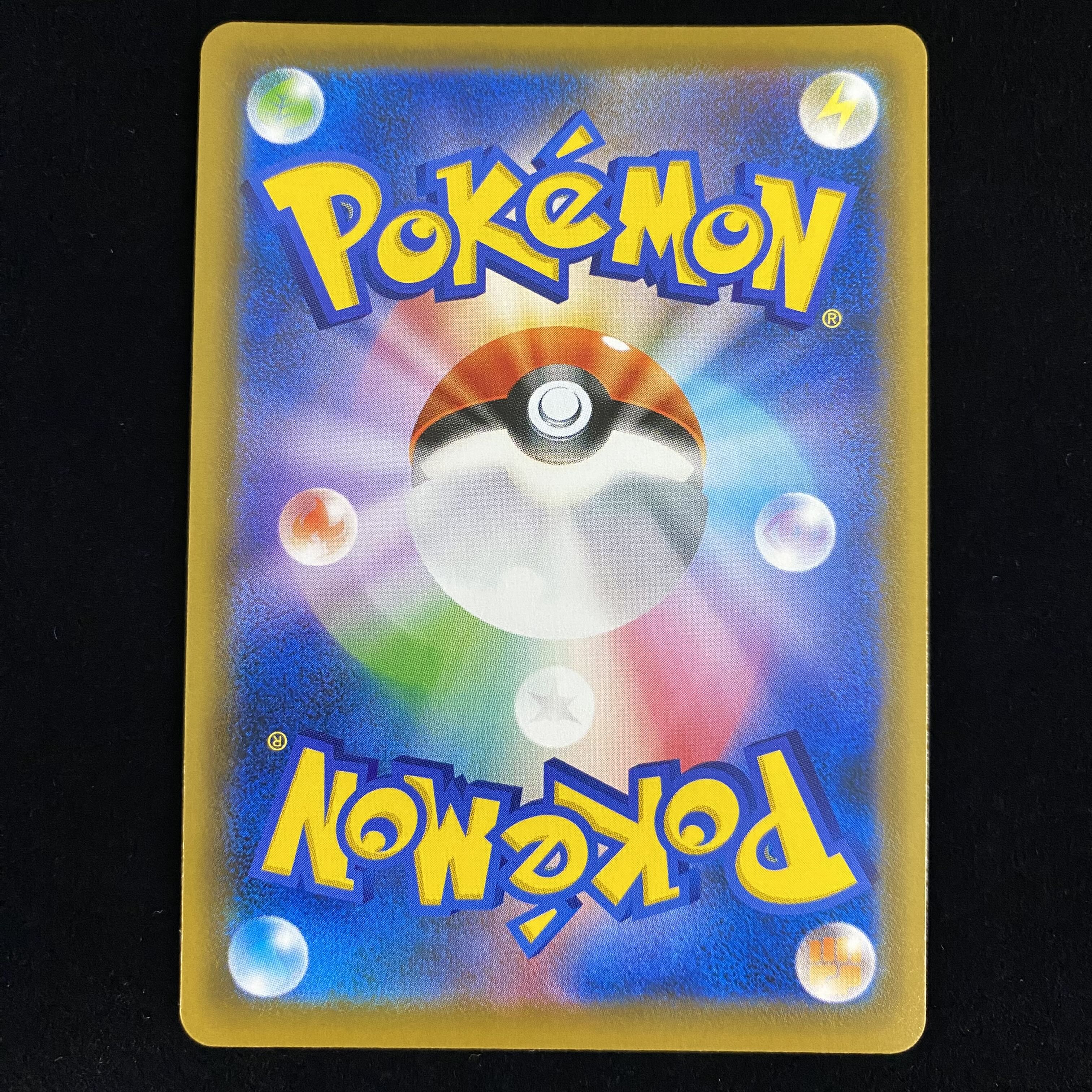 CelebiV SR Spec SA promo 175/S-P