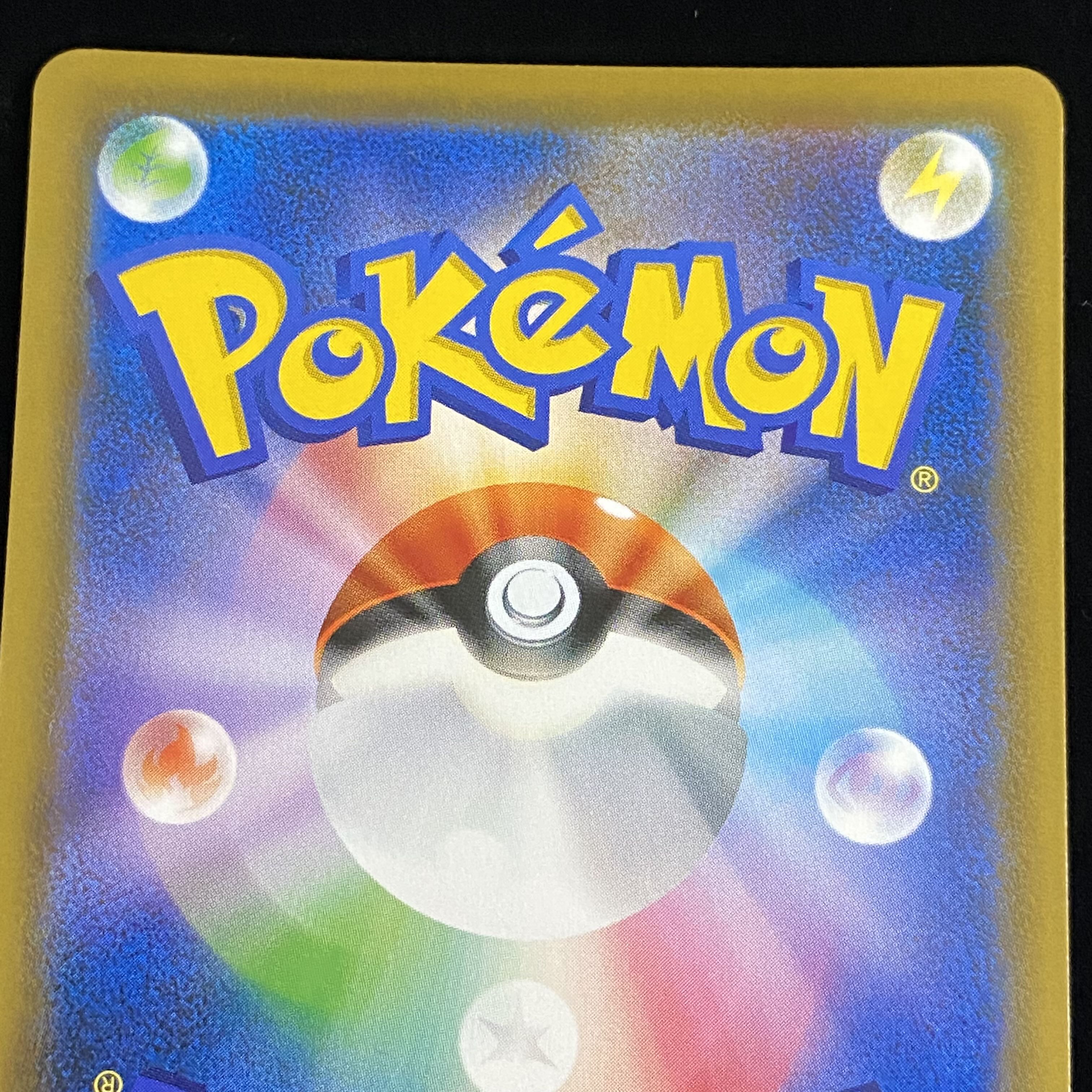 CelebiV SR Spec SA promo 175/S-P