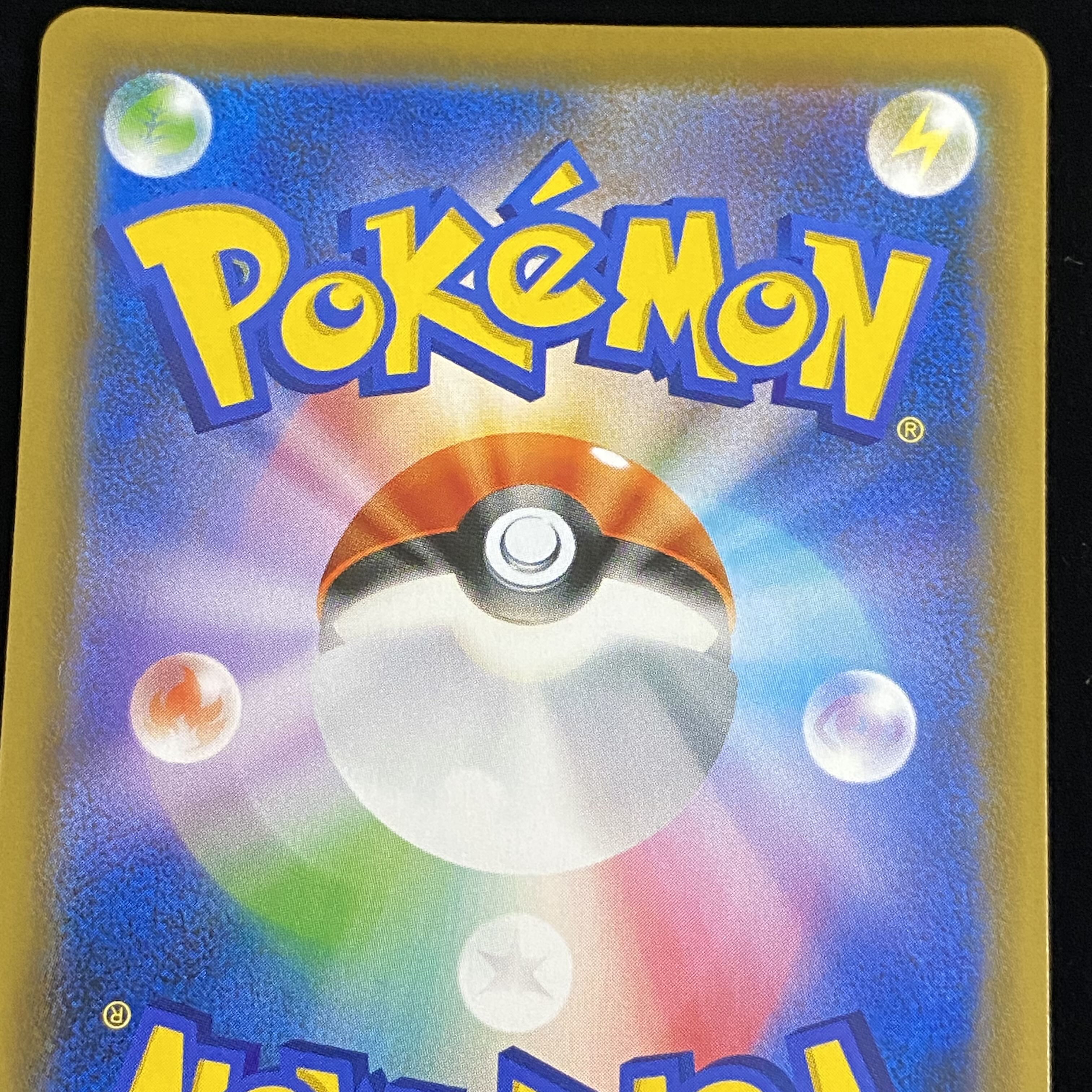 CelebiV SR Spec SA promo 175/S-P