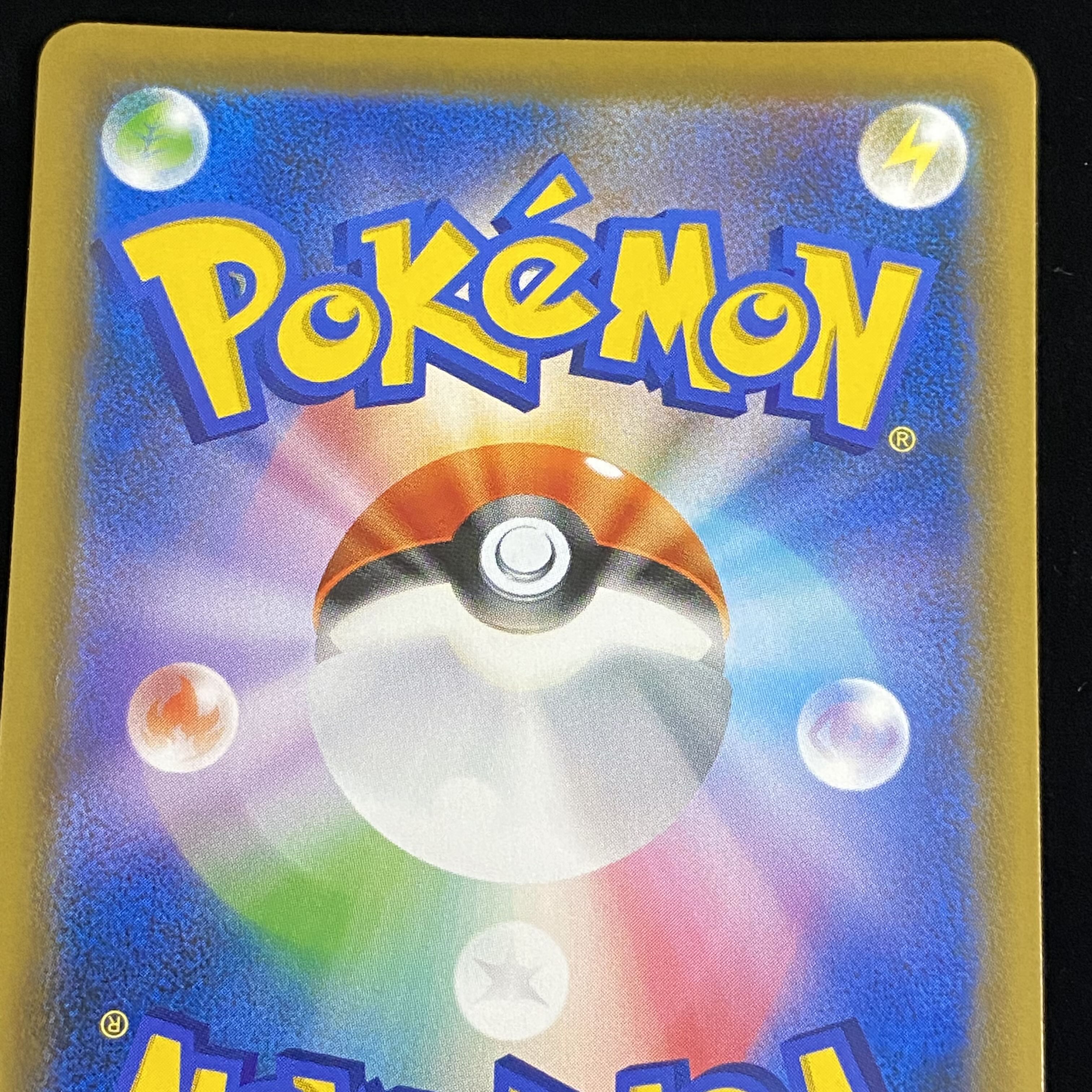 CelebiV SR Spec SA promo 175/S-P