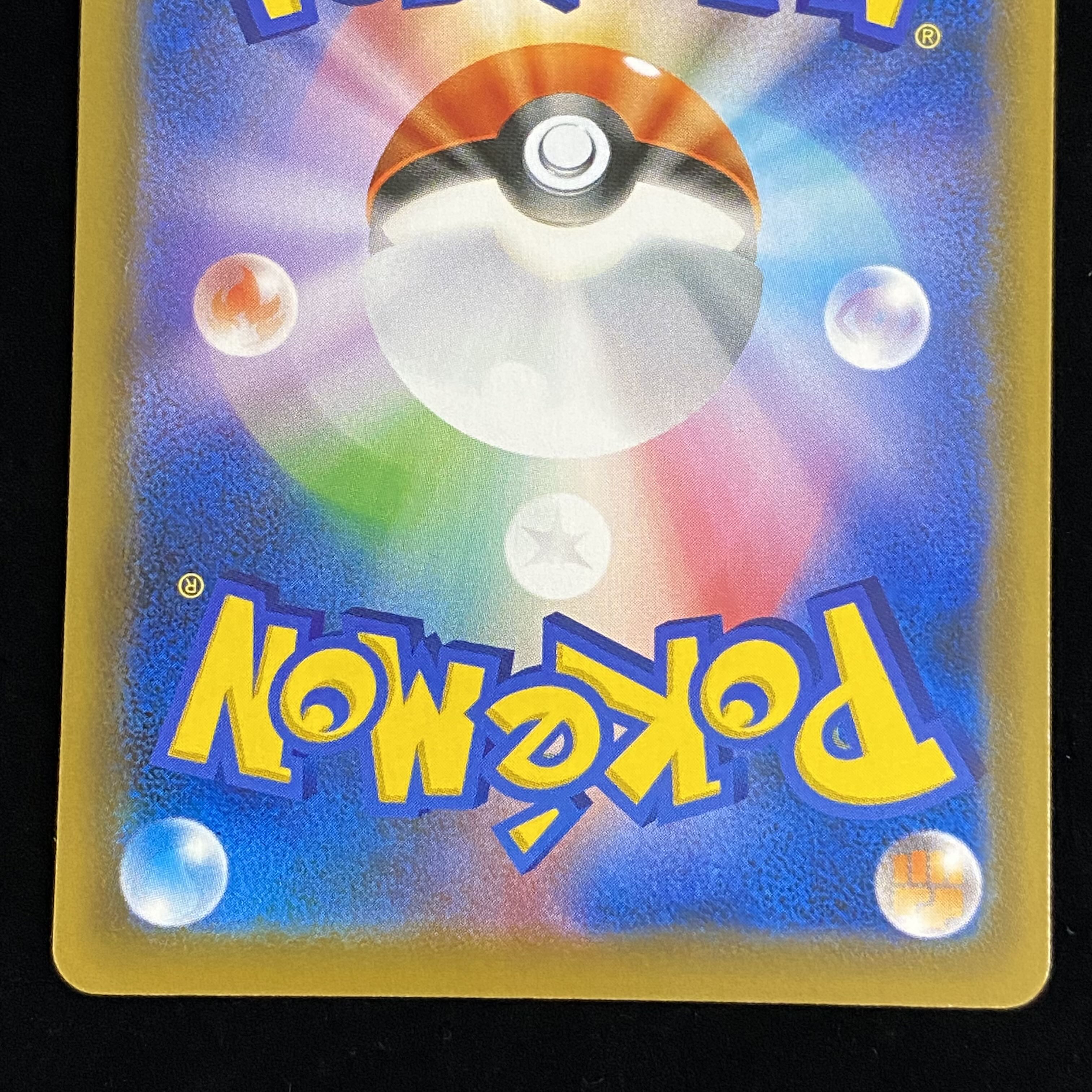 CelebiV SR Spec SA promo 175/S-P