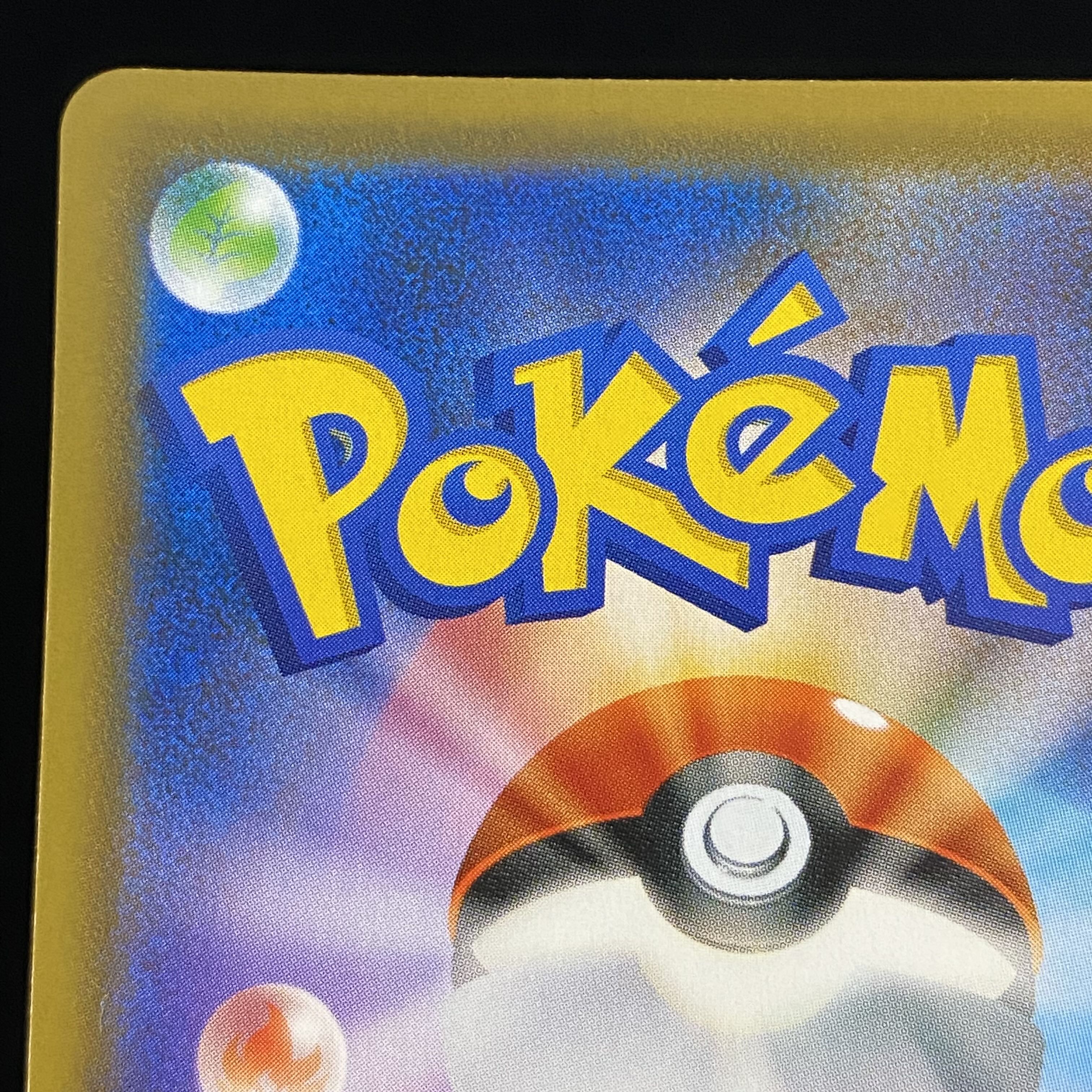 CelebiV SR Spec SA promo 175/S-P