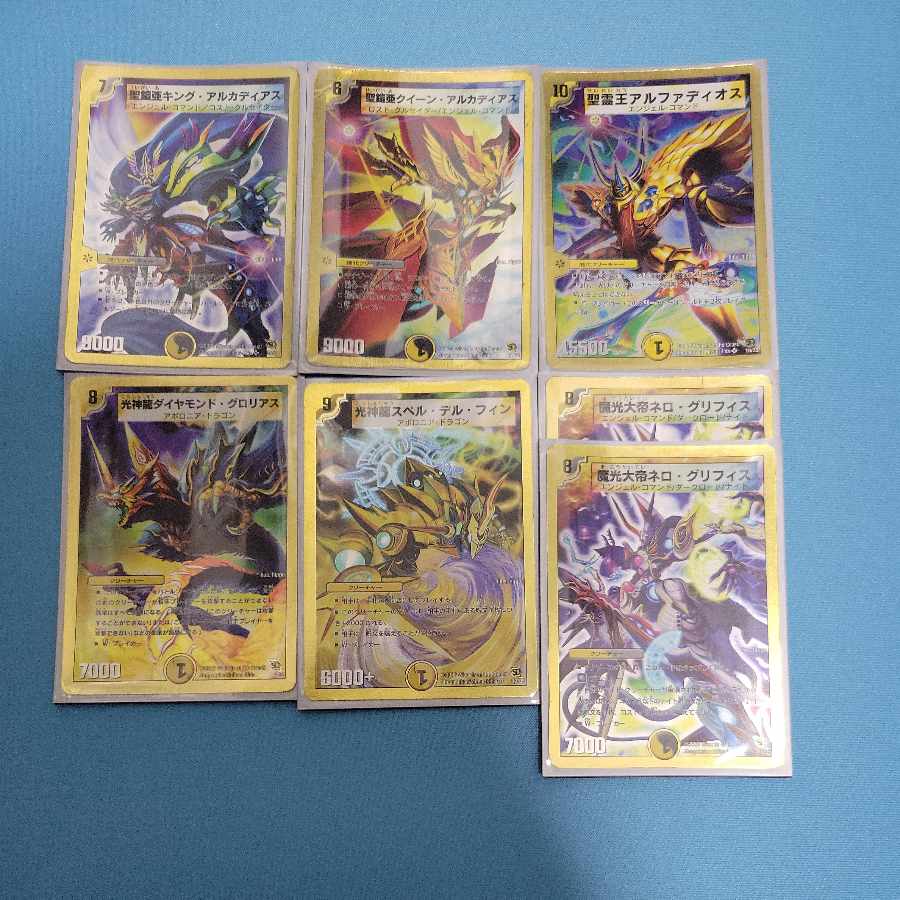 Arcadian Knights with sleeve