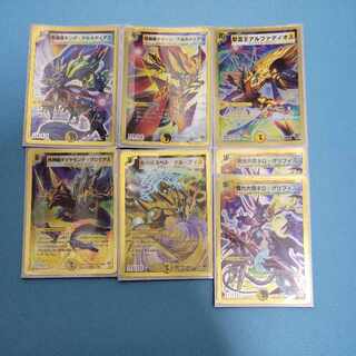 Arcadian Knights with sleeve