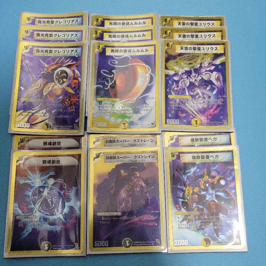 Arcadian Knights with sleeve