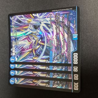 Dragon element symbol Sr Spell Cyclica SR 5/20