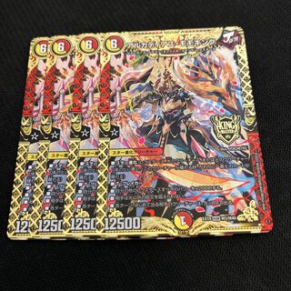 アルカディアス・モモキング KGM M3/M40 4枚