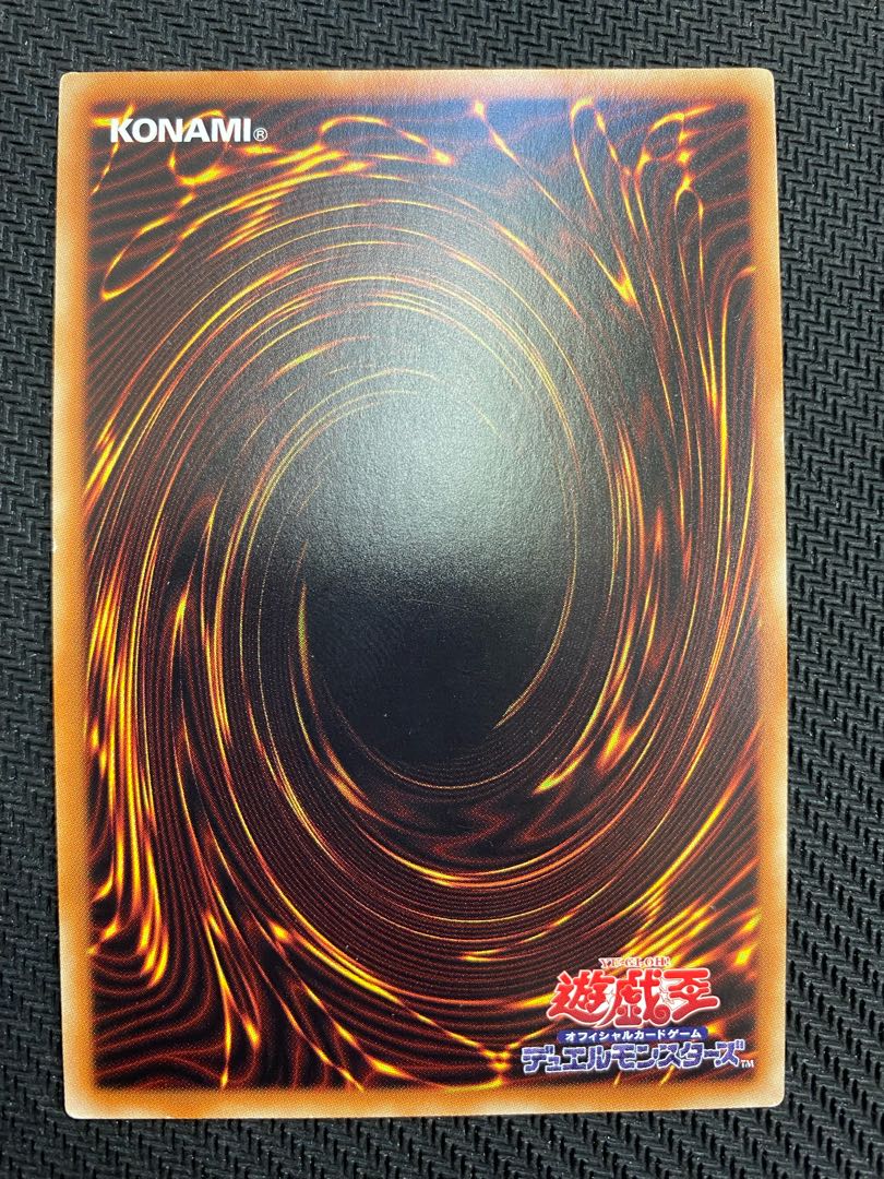 Number 89: Diablosis the Mind Hacker Ultra (only)