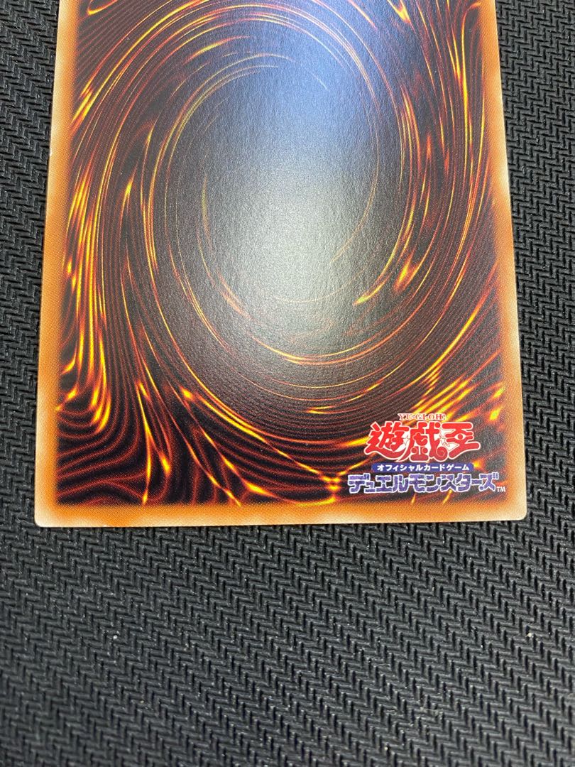 Number 89: Diablosis the Mind Hacker Ultra (only)