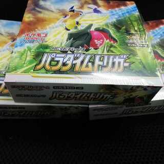 未開封　パラダイムトリガー　3ｂｏｘ　シュリンク付き　新弾
