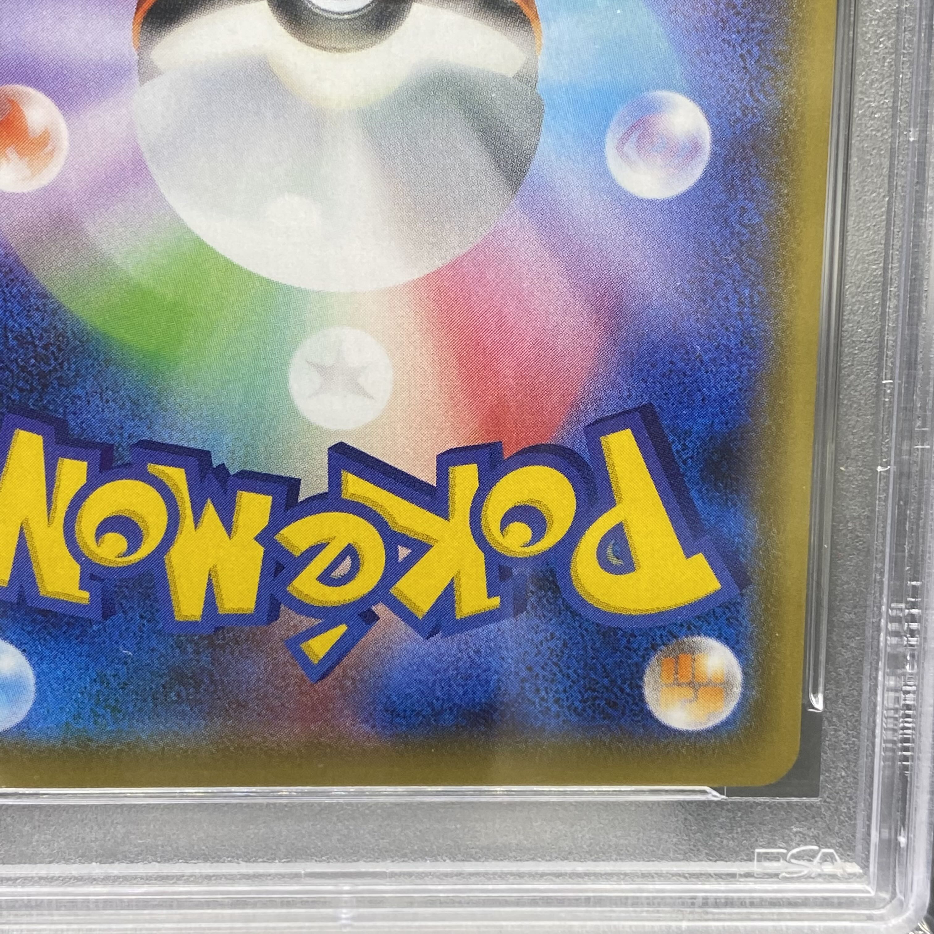 PSA10 Galal MoltresV SRSA 078/070