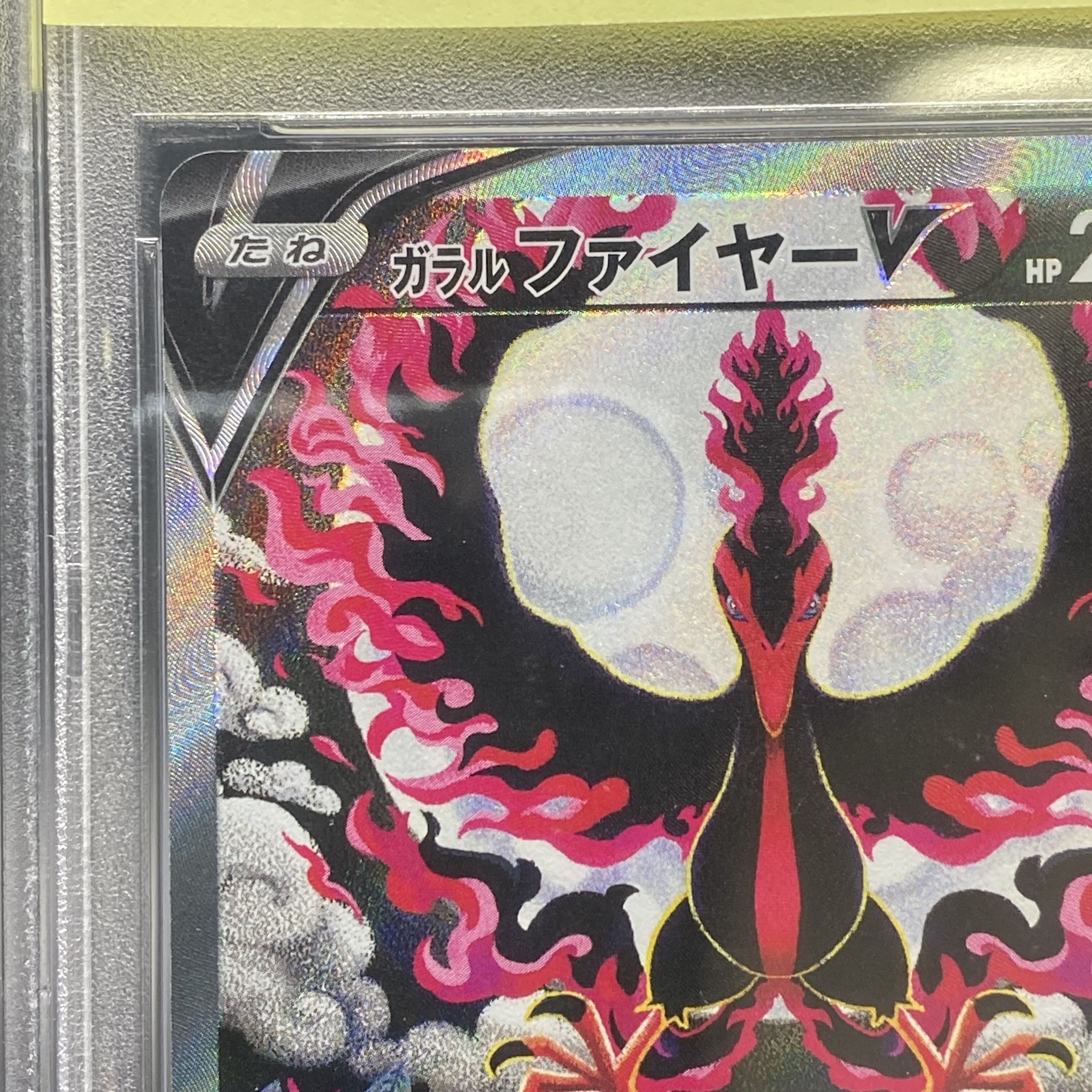 PSA10 Galal MoltresV SRSA 078/070