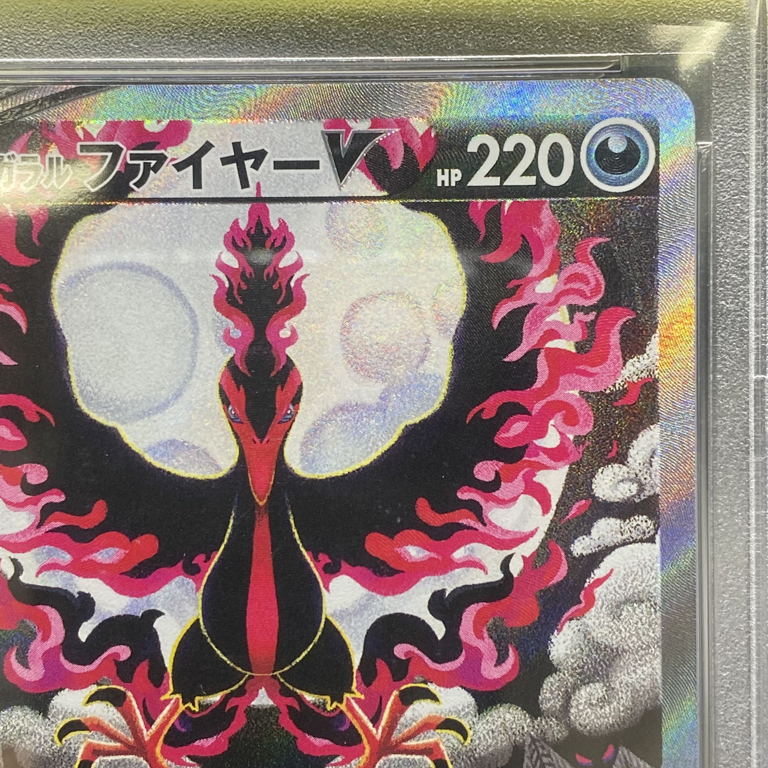 PSA10 Galal MoltresV SRSA 078/070