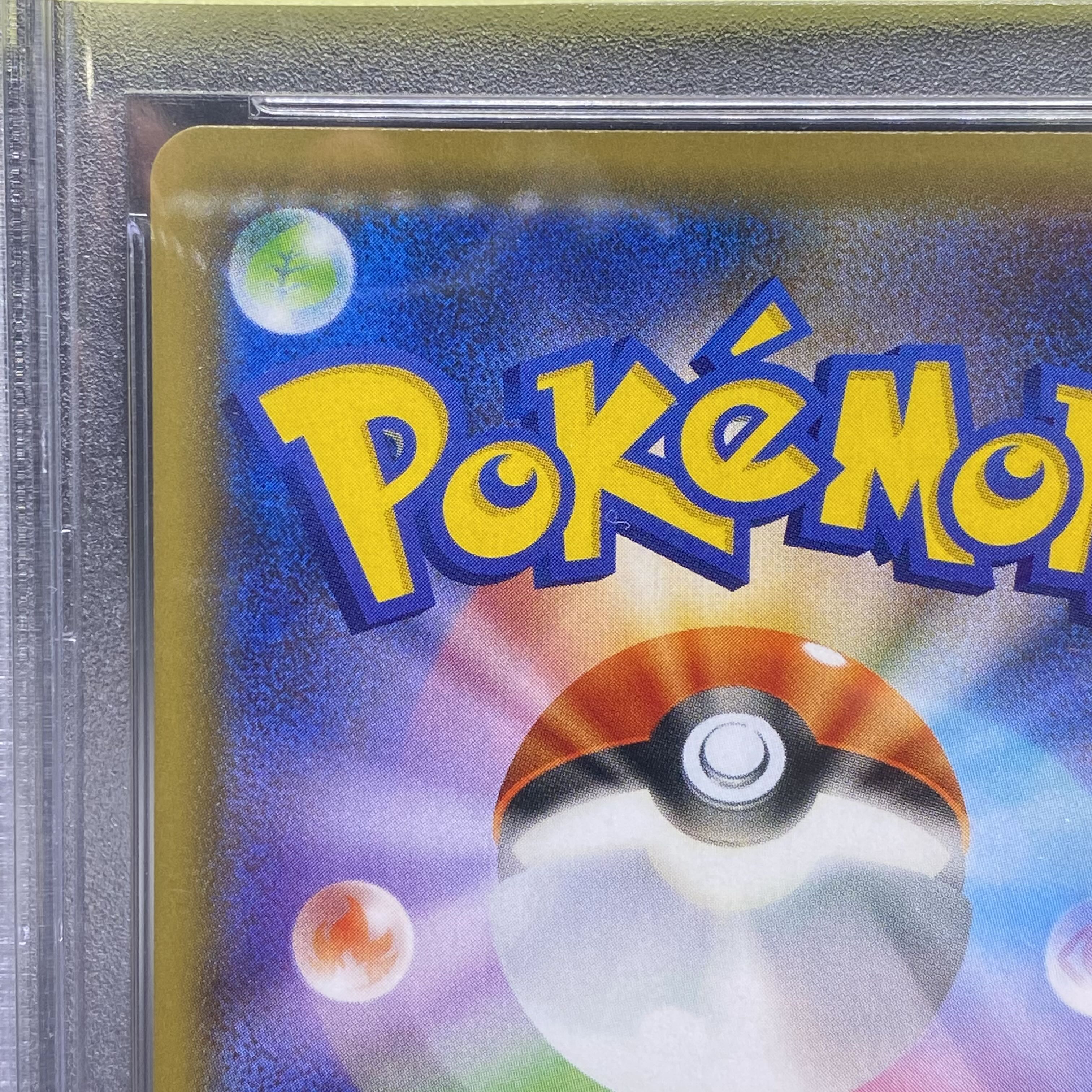 PSA10 Galal MoltresV SRSA 078/070