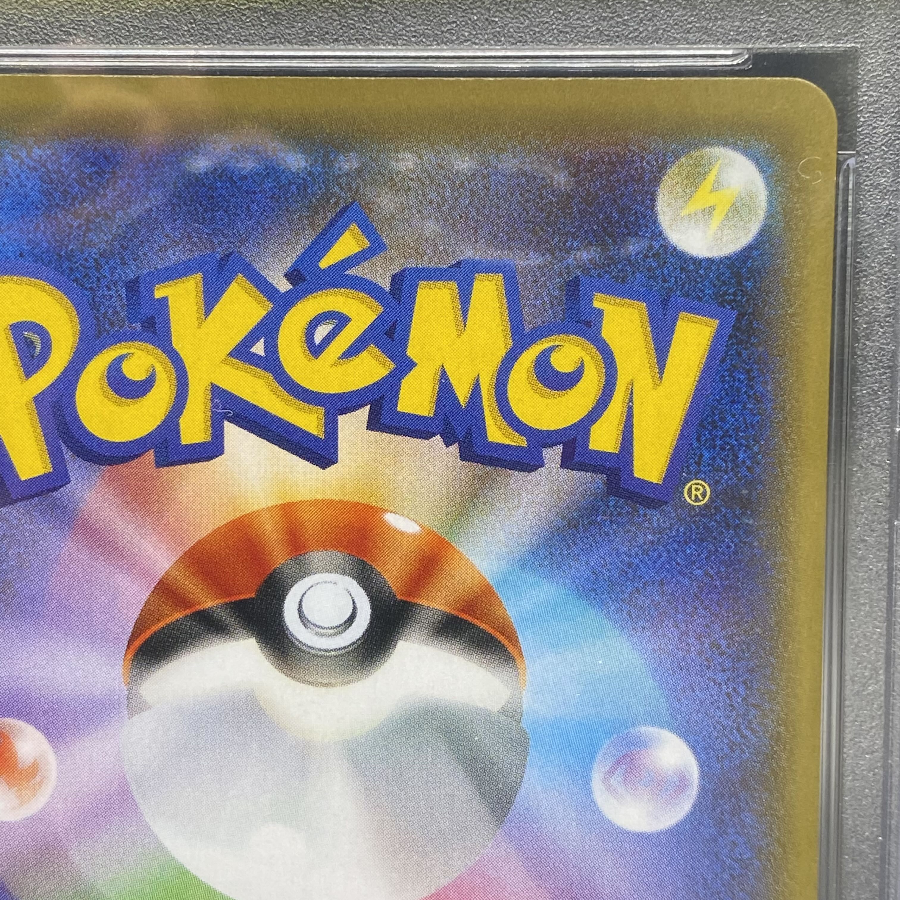 PSA10 Galal MoltresV SRSA 078/070