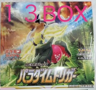 ポケモンカード　パラダイムトリガー　シュリンク付　１３BOX