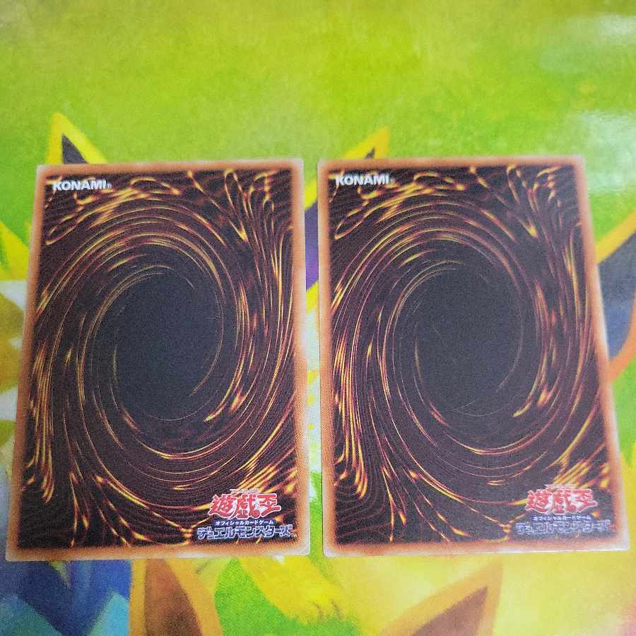 Set of 2 water elements, B1 normal