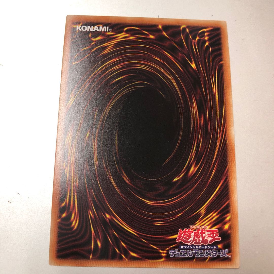 Dennou Sakai Kitsune - Senzen Ultimate Rare JP036