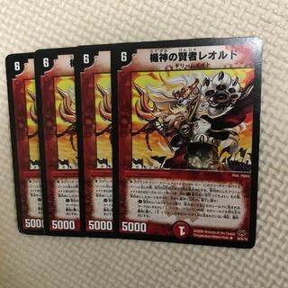 Leold the Sage of the Shield God R 39/84/Y8