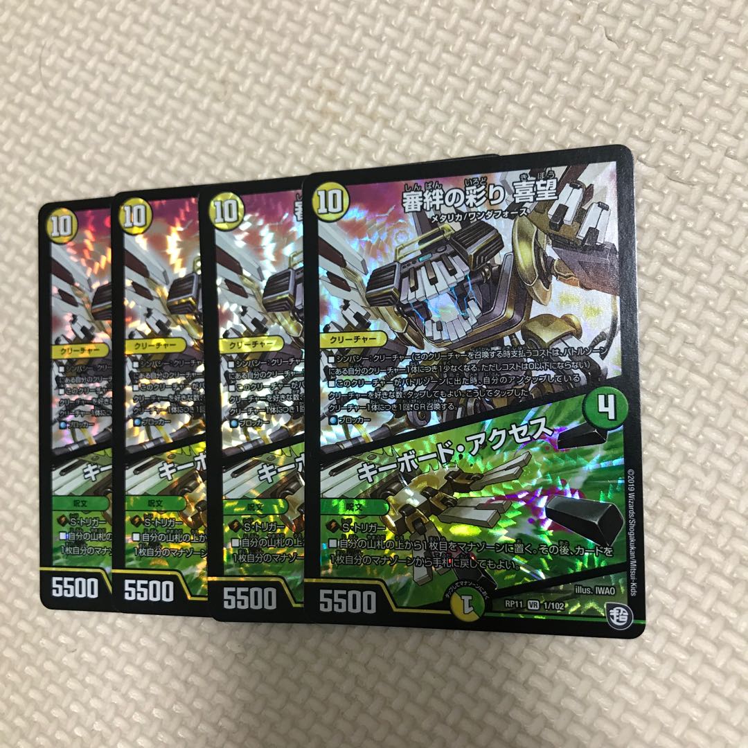 Kinkizuna no Saiyori Kimochi｜Keyboard Access VR 1/102